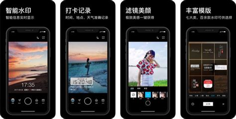 水印相機免費下載(水印相機免費下載安裝)縮略圖