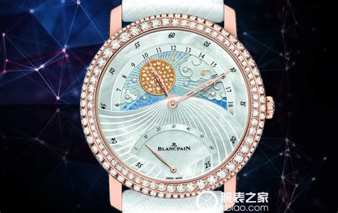 寶珀官方網(wǎng),寶珀官方網(wǎng)維修縮略圖