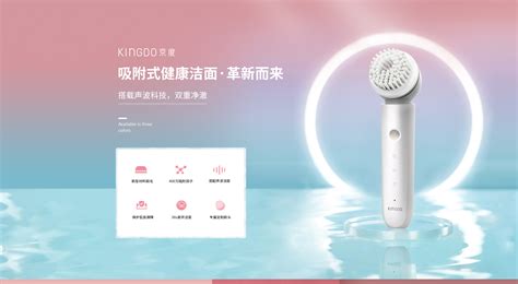 潔面儀如何換電池,潔面儀如何換電池視頻縮略圖