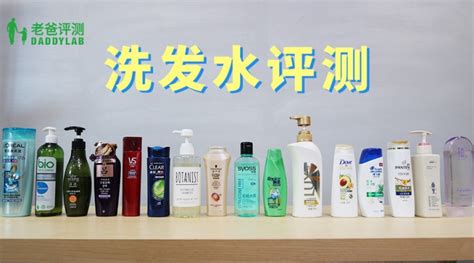 洗發(fā)水怎么選,洗發(fā)水怎么選成分推薦縮略圖
