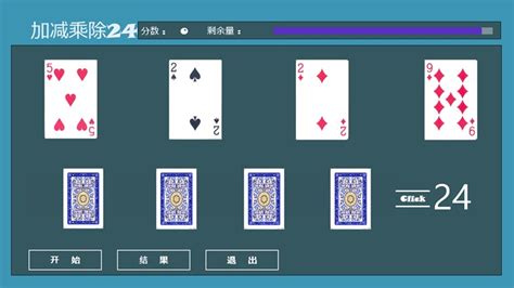 撲克牌算命方法(撲克牌算命方法最準(zhǔn)的)縮略圖