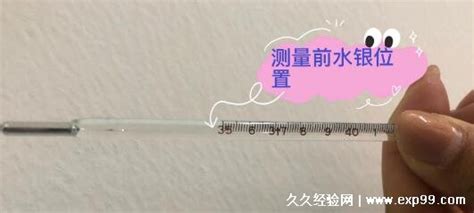 溫度計(jì)水銀打碎了怎么收拾,溫度計(jì)水銀打碎了會(huì)不會(huì)中毒縮略圖