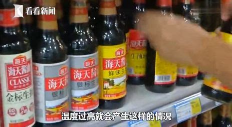 海天醬油事件,海天高端醬油縮略圖