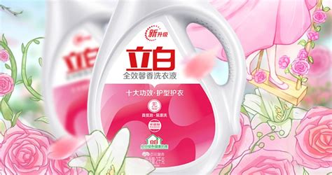 洗衣液哪個香味好聞又持久,洗衣液哪個香味好聞又持久無毒縮略圖