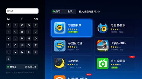 夏普電視安裝第三方軟件(夏普電視安裝第三方軟件閃退)縮略圖