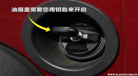 油箱蓋打開有放氣聲,油箱蓋打開有放氣聲怎么解決縮略圖