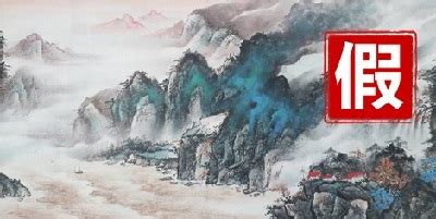 劉文西的字畫多少錢一平尺,劉文西字畫市場價格多少錢一平尺縮略圖