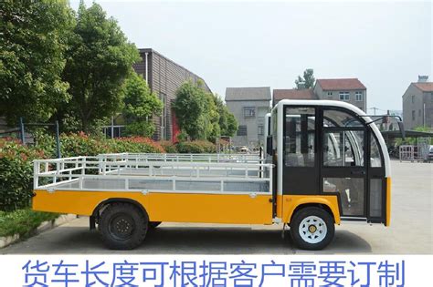 電動(dòng)貨車租賃價(jià)格表,電動(dòng)貨車租賃價(jià)格表大全縮略圖