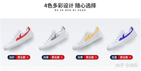 回力鞋質量怎么樣(回力鞋質量怎么樣穿著臭腳嗎)縮略圖