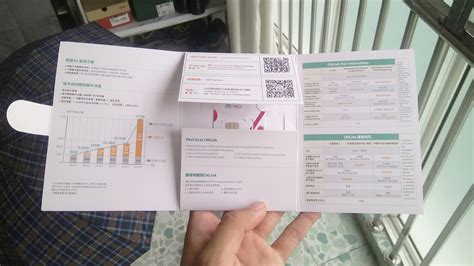 電話卡免費申請,電話卡免費申請聯通縮略圖
