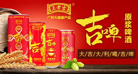 和其正和王老吉哪個效果更好(和其正和加多寶哪個效果更好)縮略圖