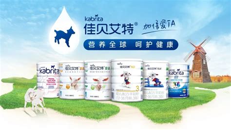 澳優睿活奶粉怎么樣,a2澳優愛優奶粉怎么樣縮略圖