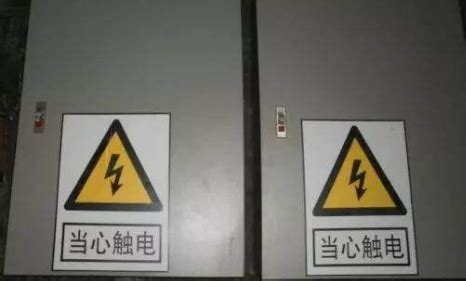 安全標志分四類(安全標志分四類是什么)縮略圖