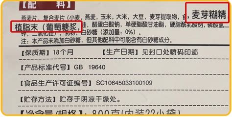真知棒配料表(真知棒配料表及添加劑)縮略圖