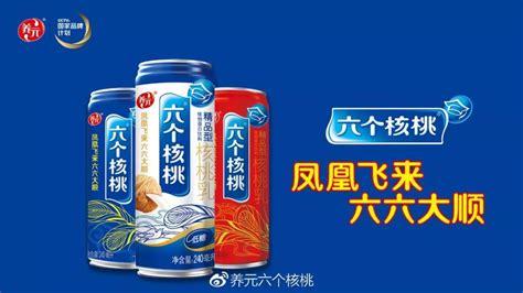 六個核桃什么牌子是正宗的(養(yǎng)元六個核桃什么牌子是正宗的)縮略圖