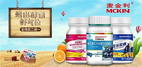 保健品加盟好項目(性保健品代理怎么加盟)縮略圖