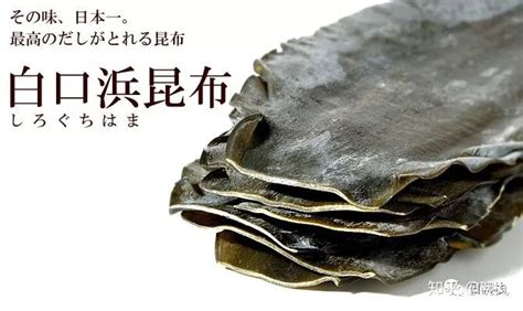 昆布絲和海帶絲的區(qū)別,海藻昆布治療甲狀腺結(jié)節(jié)縮略圖