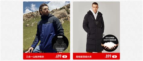 牧高笛官網(wǎng)(牧高笛官網(wǎng)旗艦店)縮略圖