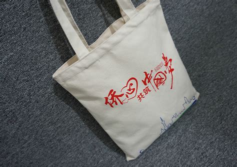 帆布袋廠家(青島致孚帆布袋廠家)縮略圖