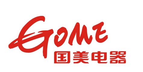 電器品牌(電器品牌排行榜)縮略圖