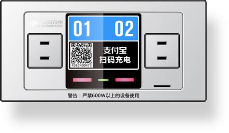 猛犸充電,猛犸充電怎么退余額縮略圖