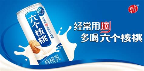 六個核桃保質(zhì)期多久,六個核桃保質(zhì)期多久2年啊縮略圖