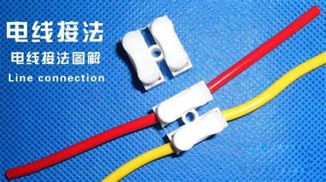電線斷了怎么接,電線斷了怎么接起來(lái)最好縮略圖