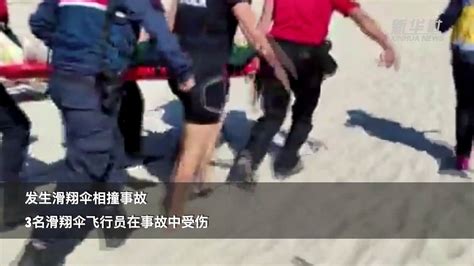 滑翔傘事故,滑翔傘事故率高嗎縮略圖