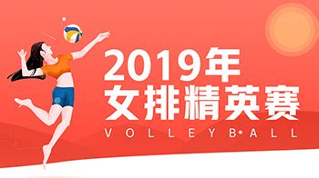 樂(lè)虎直播體育nba(樂(lè)虎體育籃球直播)縮略圖