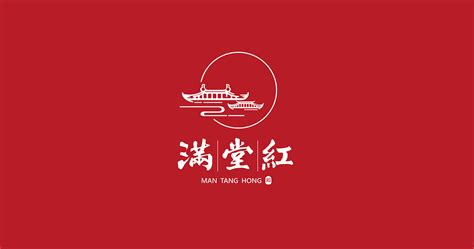 滿堂紅(滿堂紅歌曲)縮略圖