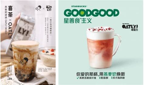 燕麥奶熱量(燕麥奶熱量會比牛奶高嗎)縮略圖