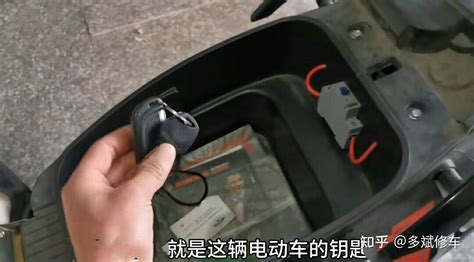 電瓶車鑰匙丟了沒有備用鑰匙怎么辦,愛瑪電瓶車鑰匙丟了沒有備用鑰匙怎么辦縮略圖