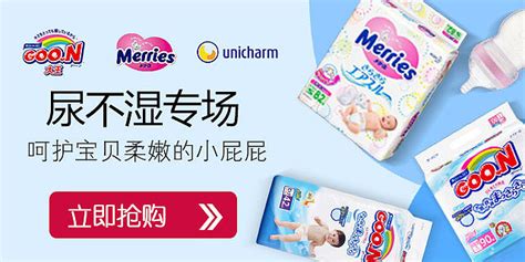 小葡萄第一個尿不濕廣告(小葡萄飾品廣告)縮略圖