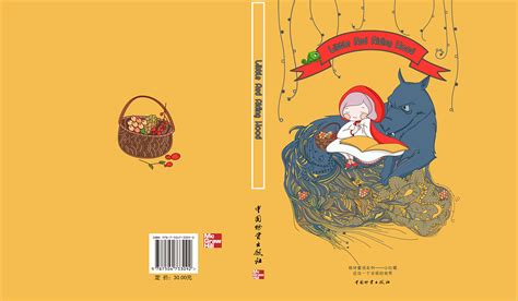 漫畫書推薦6-12歲(漫畫書推薦6-12歲全套好看9歲)縮略圖