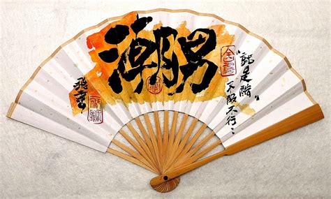 扇子(扇子舞)縮略圖