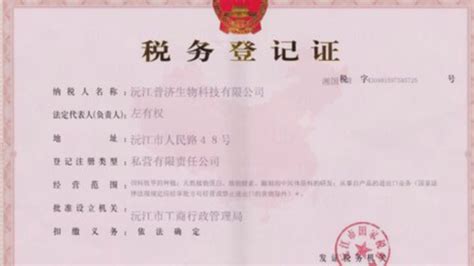 游樂場需要辦哪些證,游樂場需要辦哪些證件縮略圖
