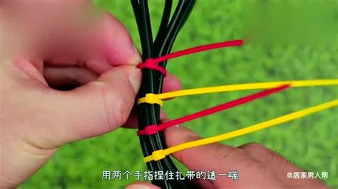 扎帶怎么解開(扎帶怎么解開視頻教程)縮略圖