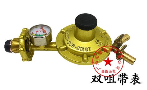 煤氣罐減壓閥(煤氣罐減壓閥如何調節)縮略圖