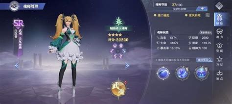 白沉香為什么不能成神(99級的白沉香死后去哪了)縮略圖