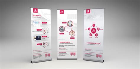 展架海報(展架海報尺寸)縮略圖