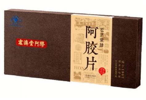宏濟堂金鳴片說明書(宏濟堂的金鳴片)縮略圖