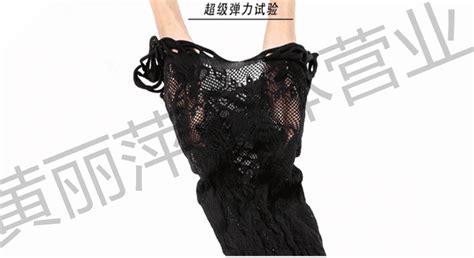 吊帶內衣連體襪,連體蕾絲內衣吊帶襪縮略圖