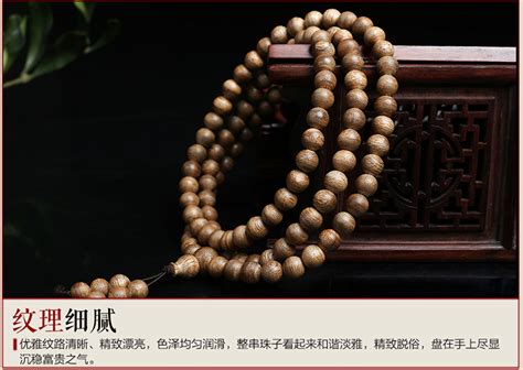 沉香佛珠108顆(沉香佛珠108顆搭配圖解)縮略圖