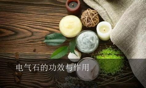電氣石的功效與作用,電氣石的功效與作用和禁忌縮略圖