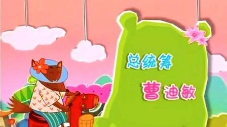 故事枕頭 睡前故事(故事枕頭睡前故事)縮略圖