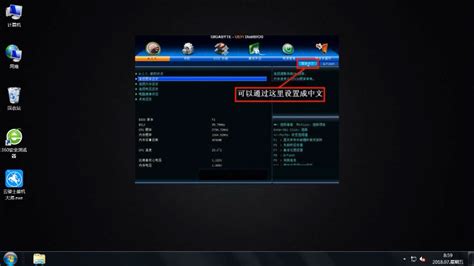 華碩主板u盤啟動按f幾,華碩主板怎么進入bios縮略圖