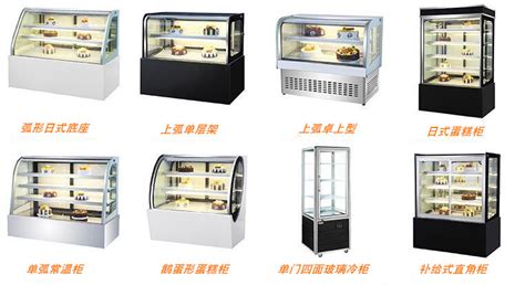 展示風冷冰柜(展示風冷冰柜圖片)縮略圖