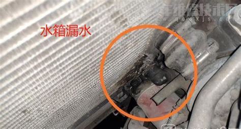 汽車水箱漏水怎么修補(汽車水箱漏水怎么修補最好)縮略圖