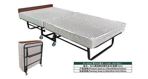 折疊床 便攜式(折疊床便攜式)縮略圖