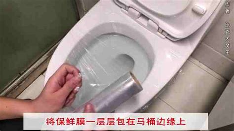 抽水馬桶堵塞疏通竅門(抽水馬桶結構圖及故障修理)縮略圖